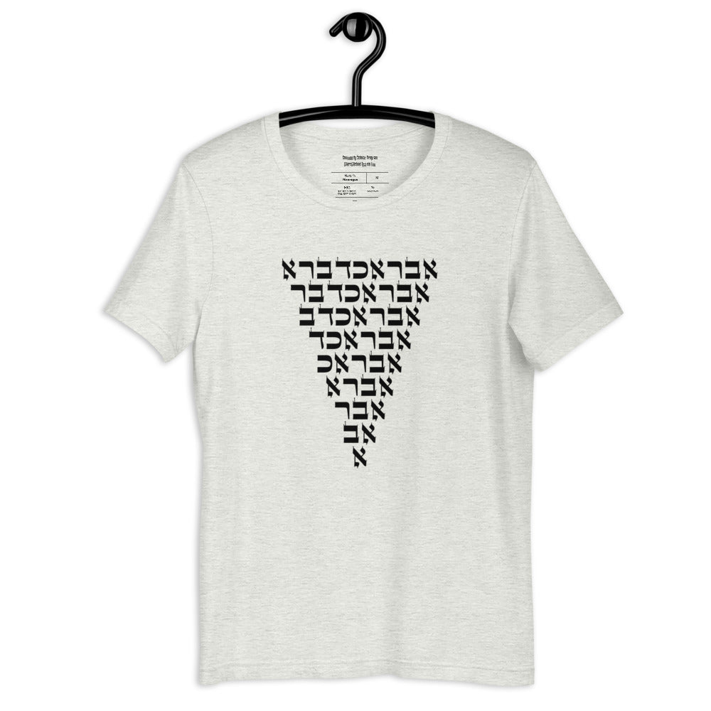 Abracadabra Short-Sleeve Unisex T-Shirt (MME Line)
