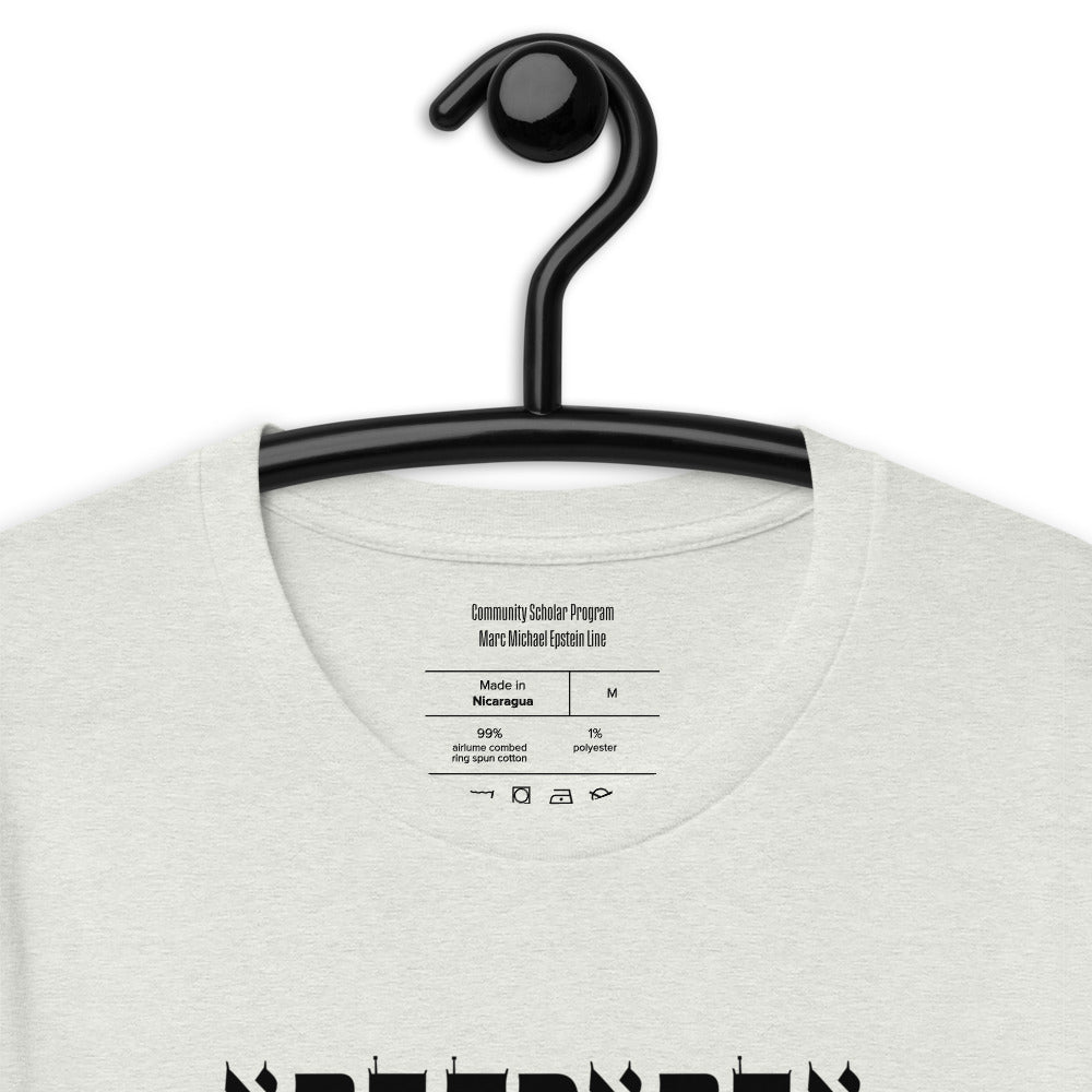 Abracadabra Short-Sleeve Unisex T-Shirt (MME Line)