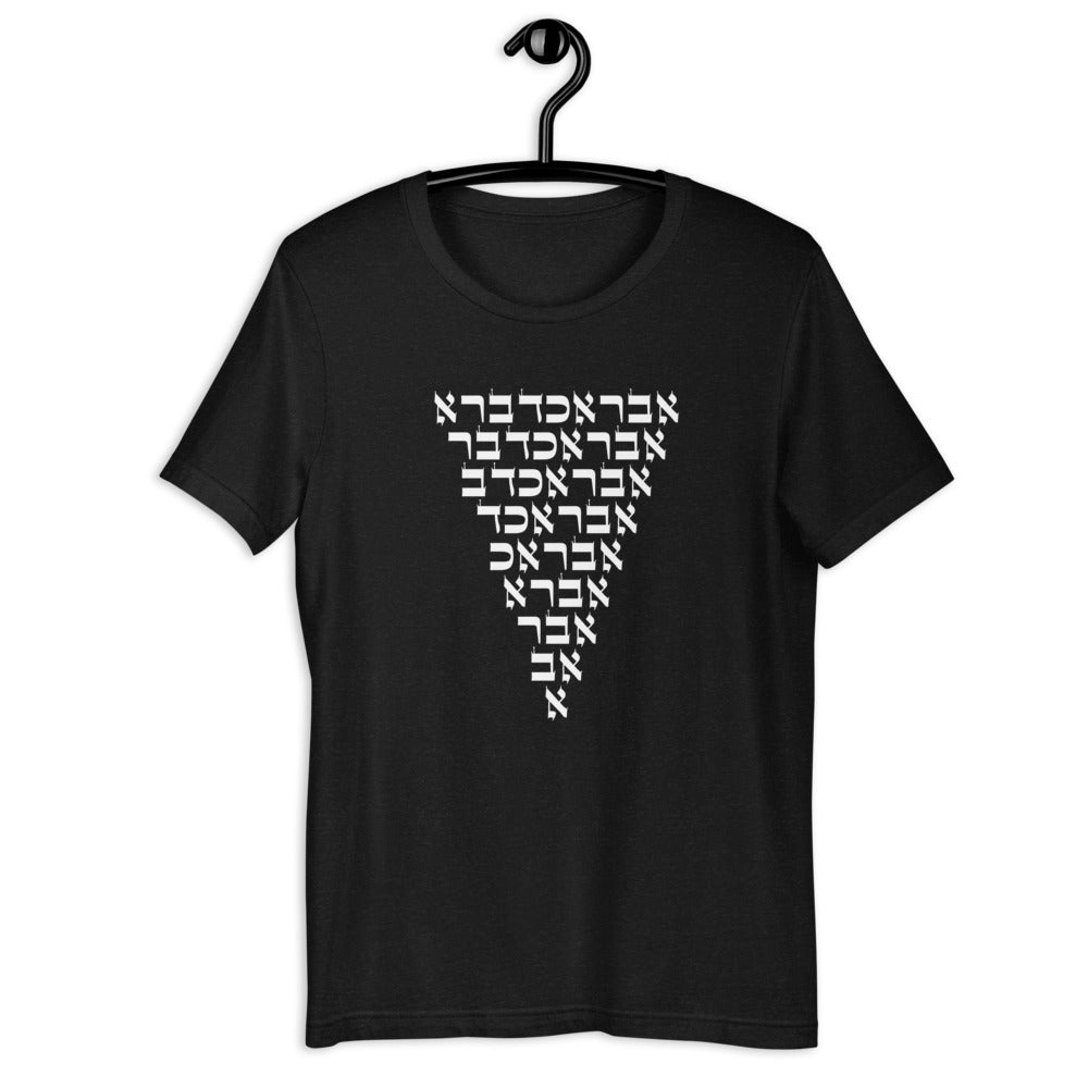 Abracadabra Short-Sleeve Unisex T-Shirt (MME Line)