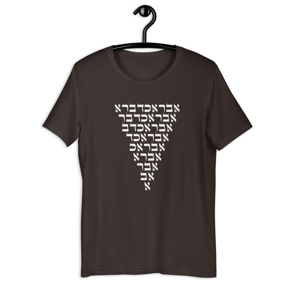 Abracadabra Short-Sleeve Unisex T-Shirt (MME Line)