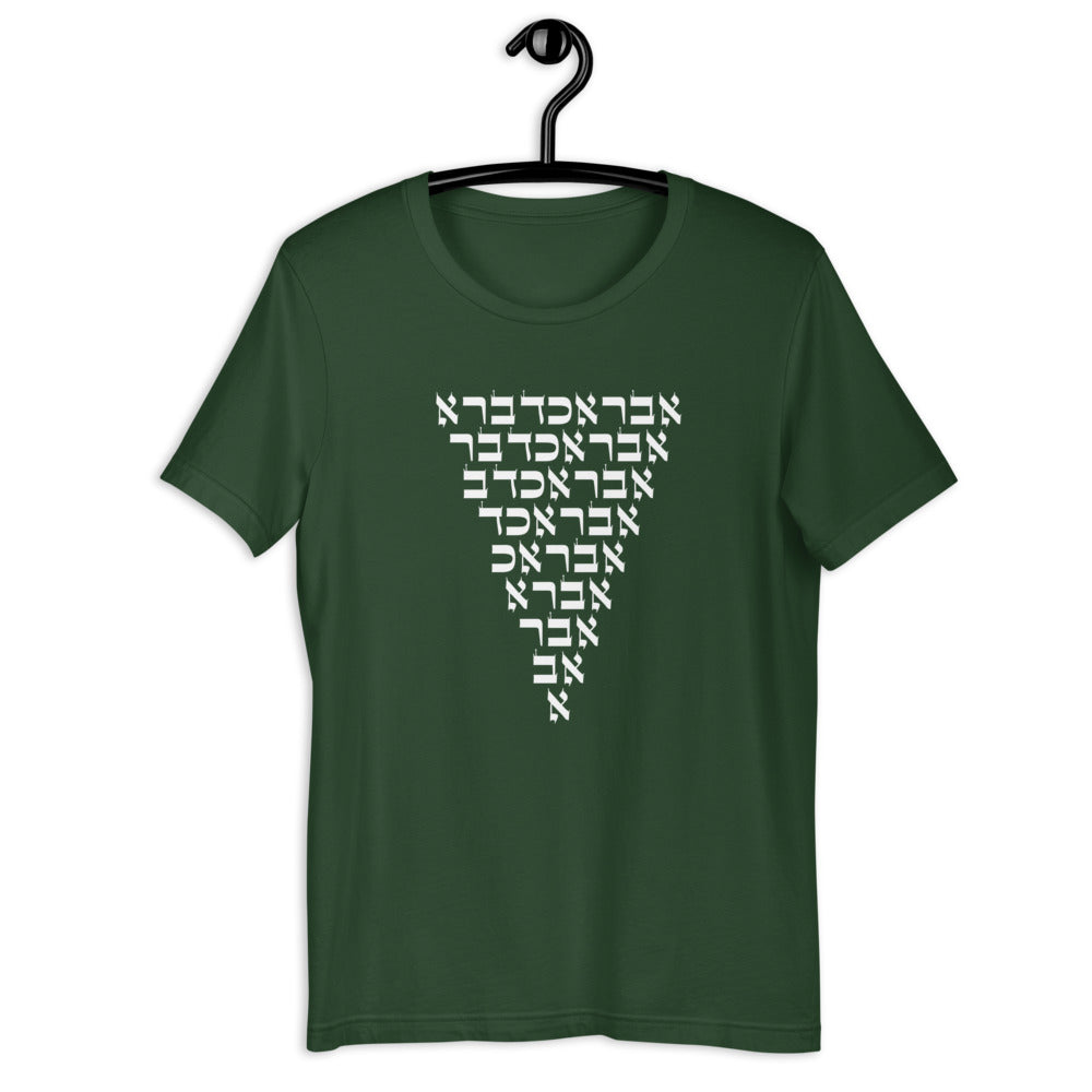 Abracadabra Short-Sleeve Unisex T-Shirt (MME Line)