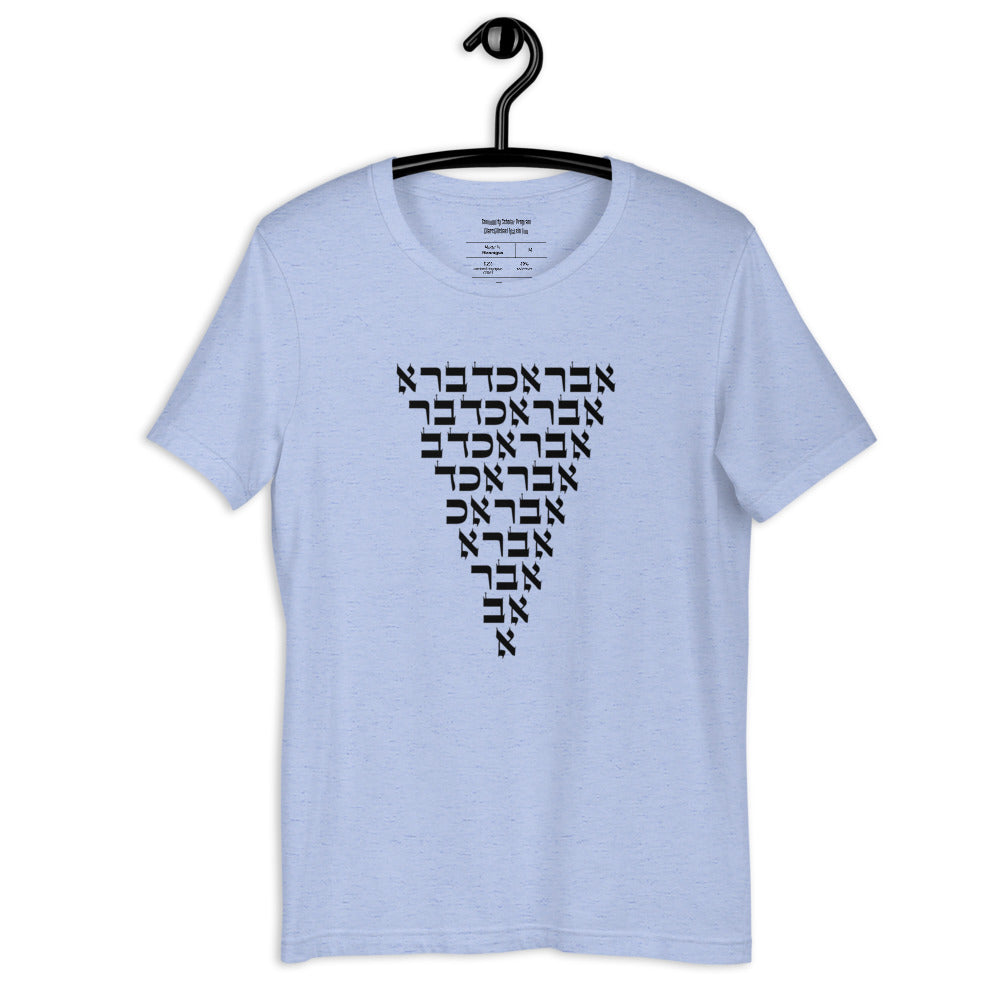 Abracadabra Short-Sleeve Unisex T-Shirt (MME Line)