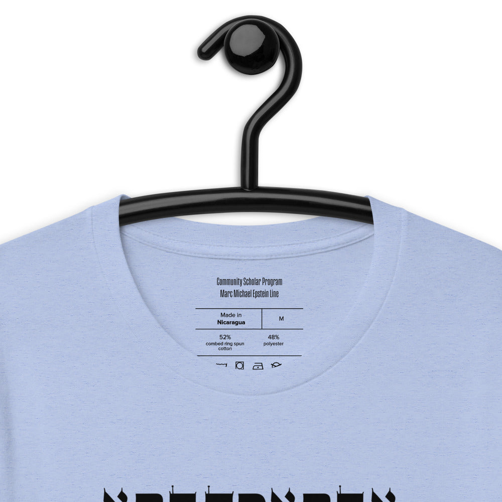 Abracadabra Short-Sleeve Unisex T-Shirt (MME Line)