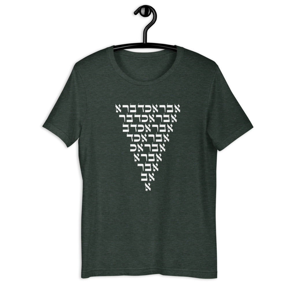 Abracadabra Short-Sleeve Unisex T-Shirt (MME Line)