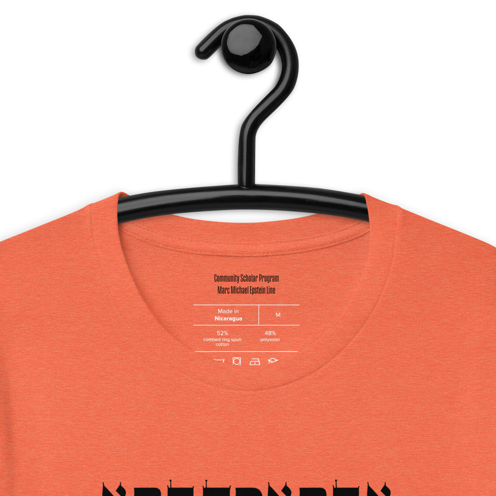 Abracadabra Short-Sleeve Unisex T-Shirt (MME Line)