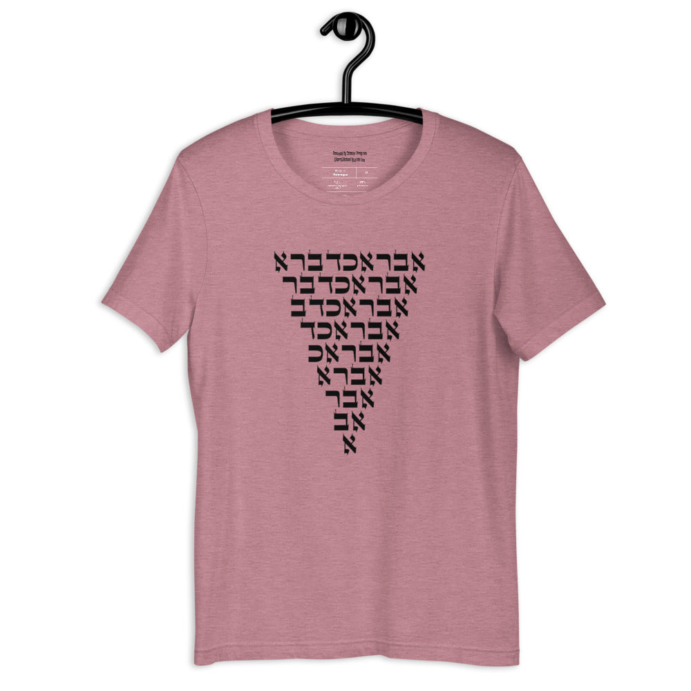 Abracadabra Short-Sleeve Unisex T-Shirt (MME Line)