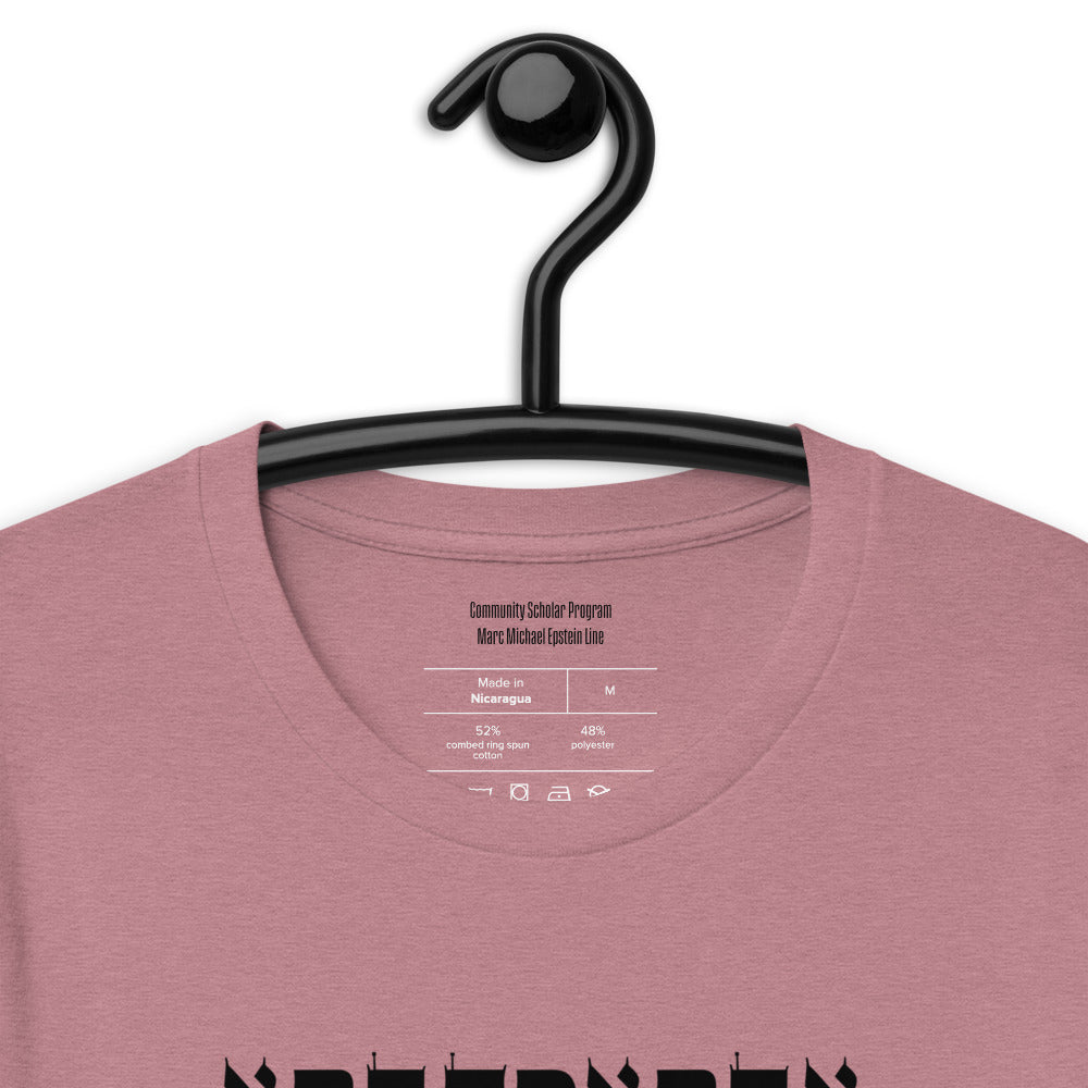Abracadabra Short-Sleeve Unisex T-Shirt (MME Line)