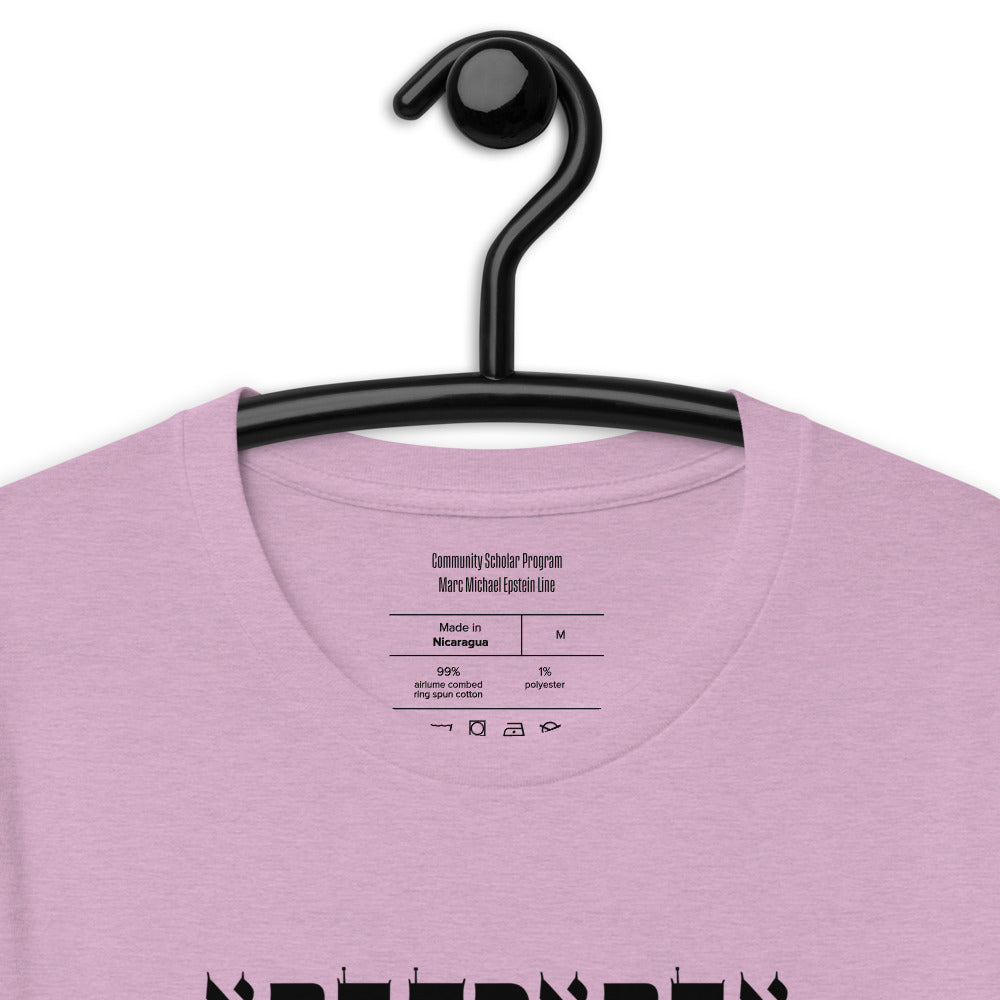 Abracadabra Short-Sleeve Unisex T-Shirt (MME Line)