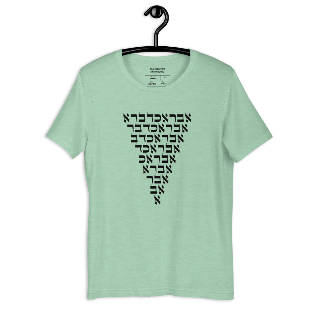 Abracadabra Short-Sleeve Unisex T-Shirt (MME Line)