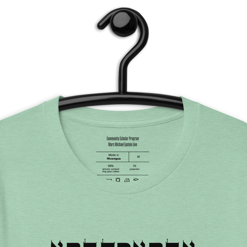 Abracadabra Short-Sleeve Unisex T-Shirt (MME Line)