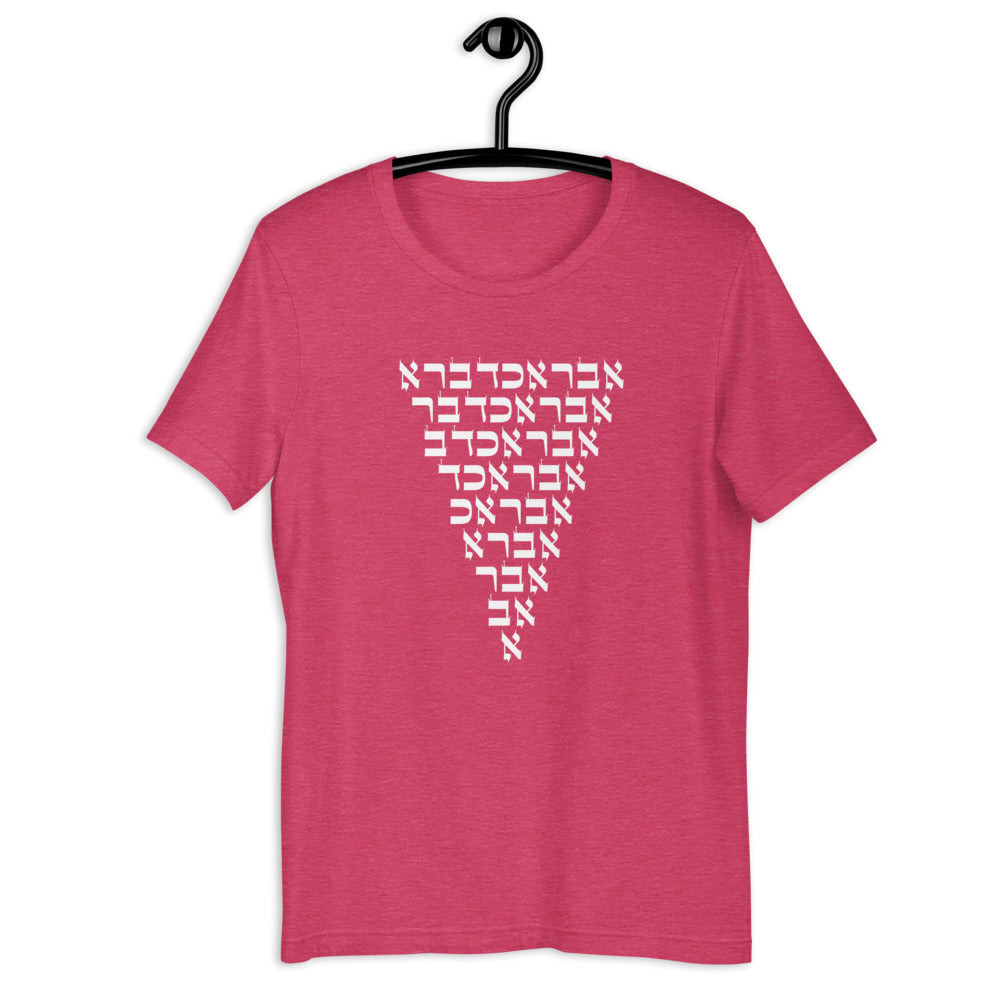 Abracadabra Short-Sleeve Unisex T-Shirt (MME Line)