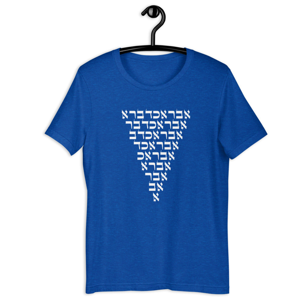 Abracadabra Short-Sleeve Unisex T-Shirt (MME Line)
