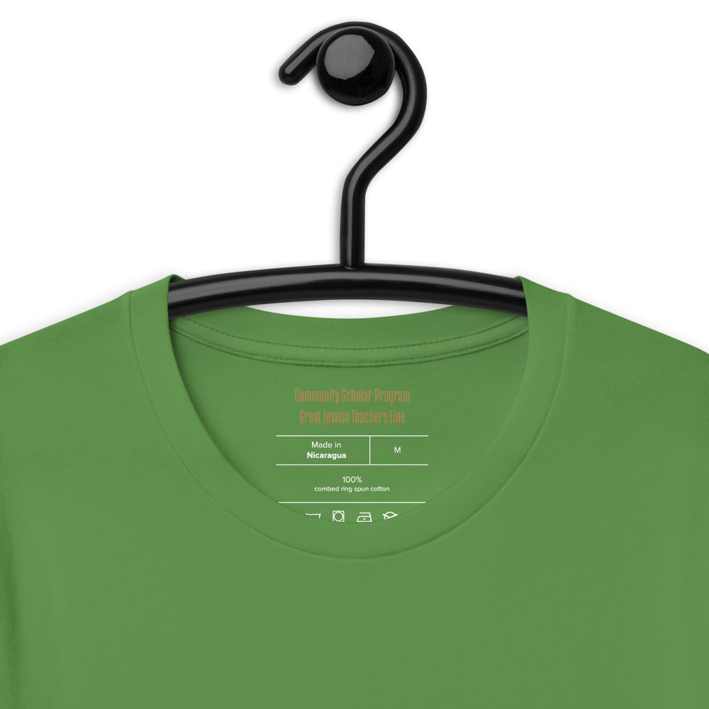 Chouchani T-Shirt (Short-Sleeve Unisex)