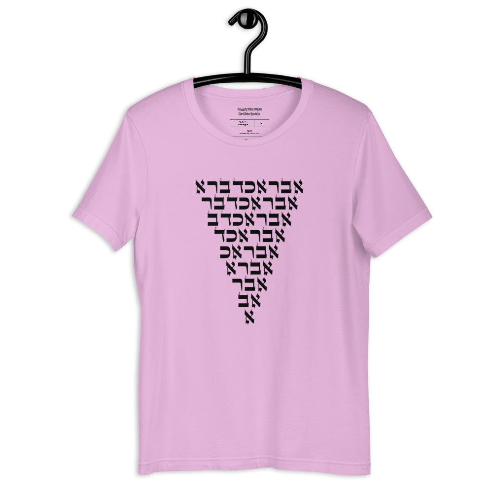 Abracadabra Short-Sleeve Unisex T-Shirt (MME Line)