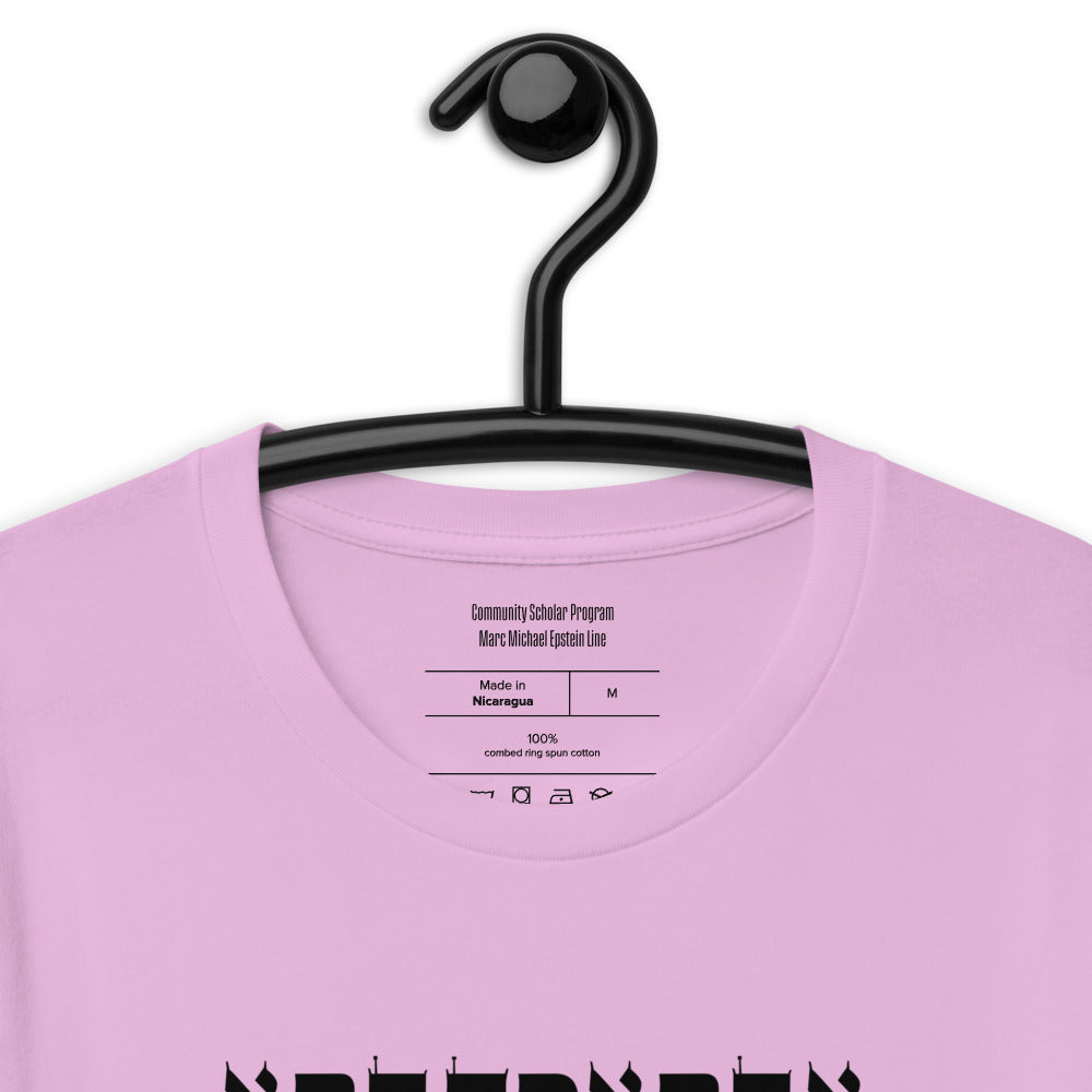 Abracadabra Short-Sleeve Unisex T-Shirt (MME Line)