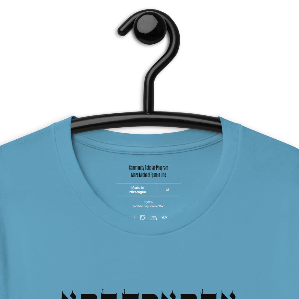 Abracadabra Short-Sleeve Unisex T-Shirt (MME Line)