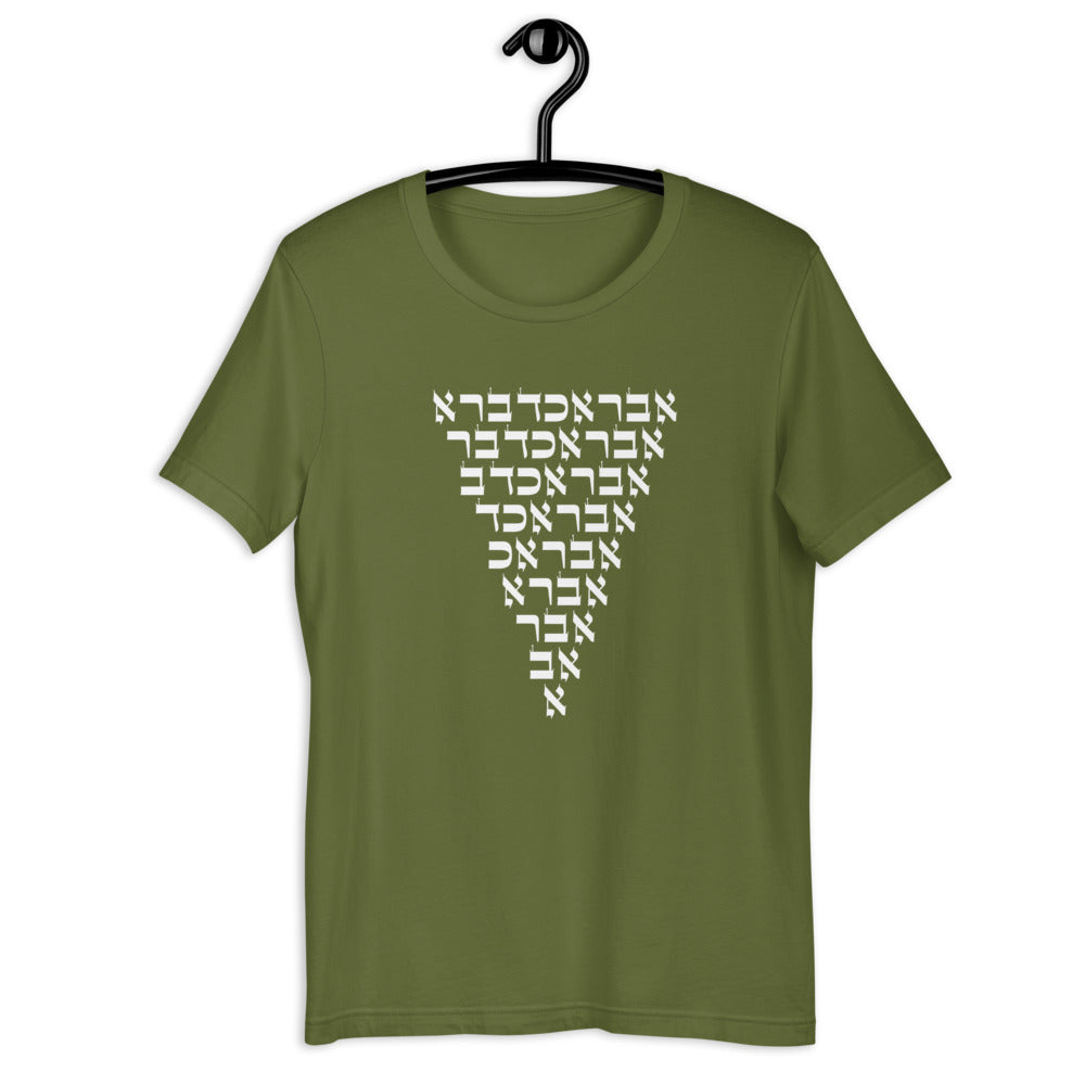Abracadabra Short-Sleeve Unisex T-Shirt (MME Line)