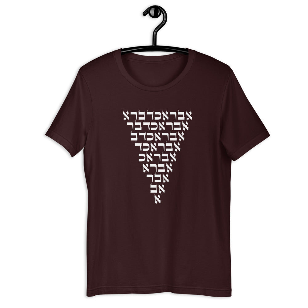 Abracadabra Short-Sleeve Unisex T-Shirt (MME Line)