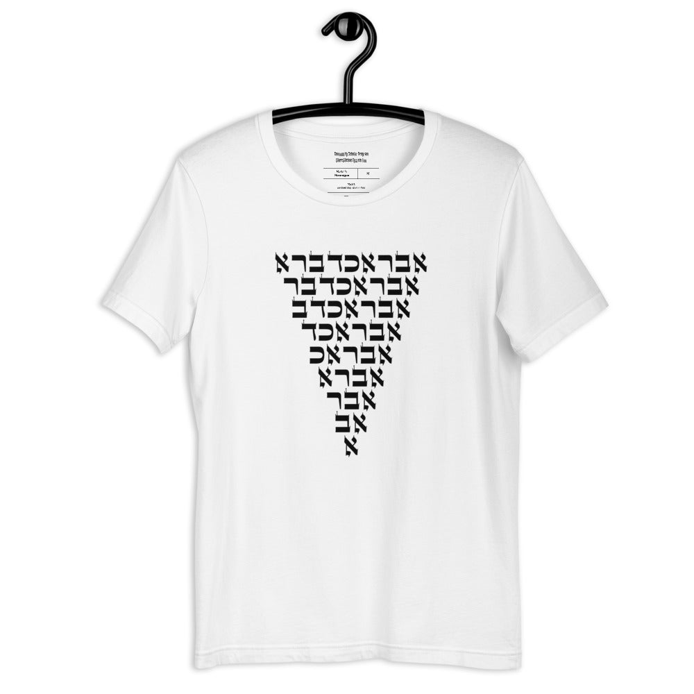 Abracadabra Short-Sleeve Unisex T-Shirt (MME Line)