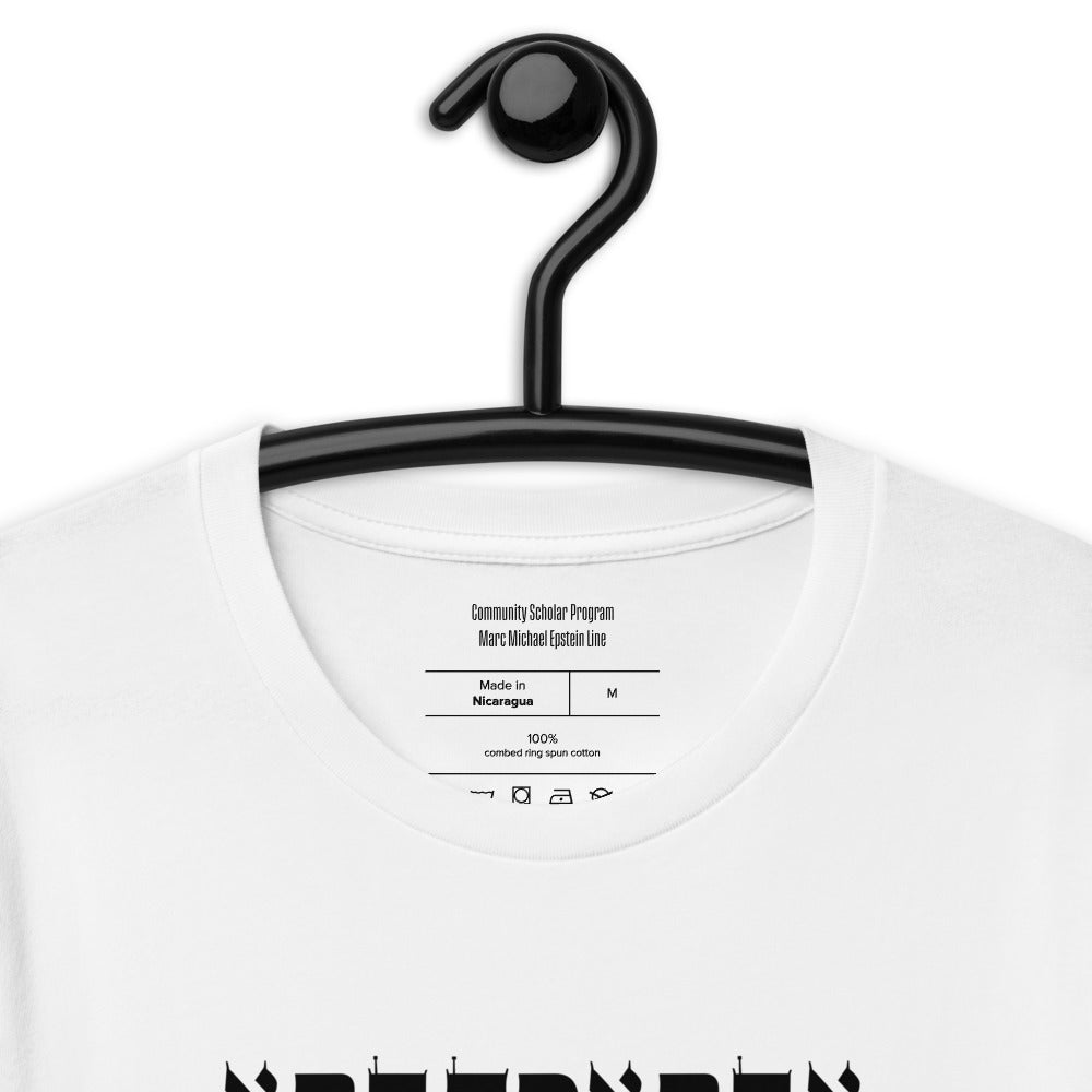 Abracadabra Short-Sleeve Unisex T-Shirt (MME Line)