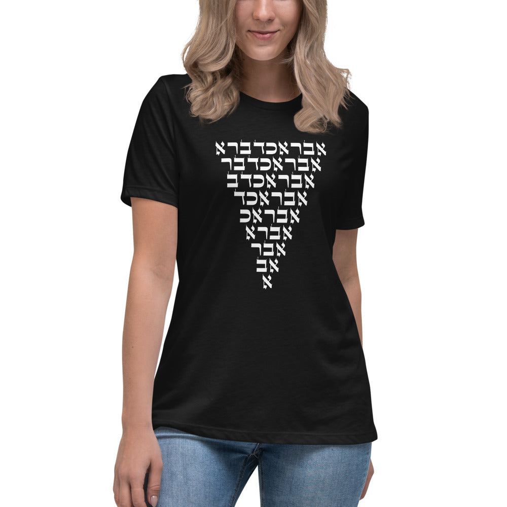 Abracadabra Women's Relaxed T-Shirt (MME Line)