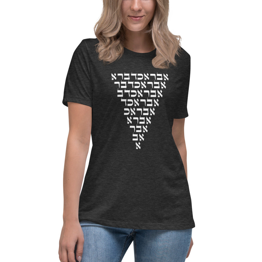 Abracadabra Women's Relaxed T-Shirt (MME Line)