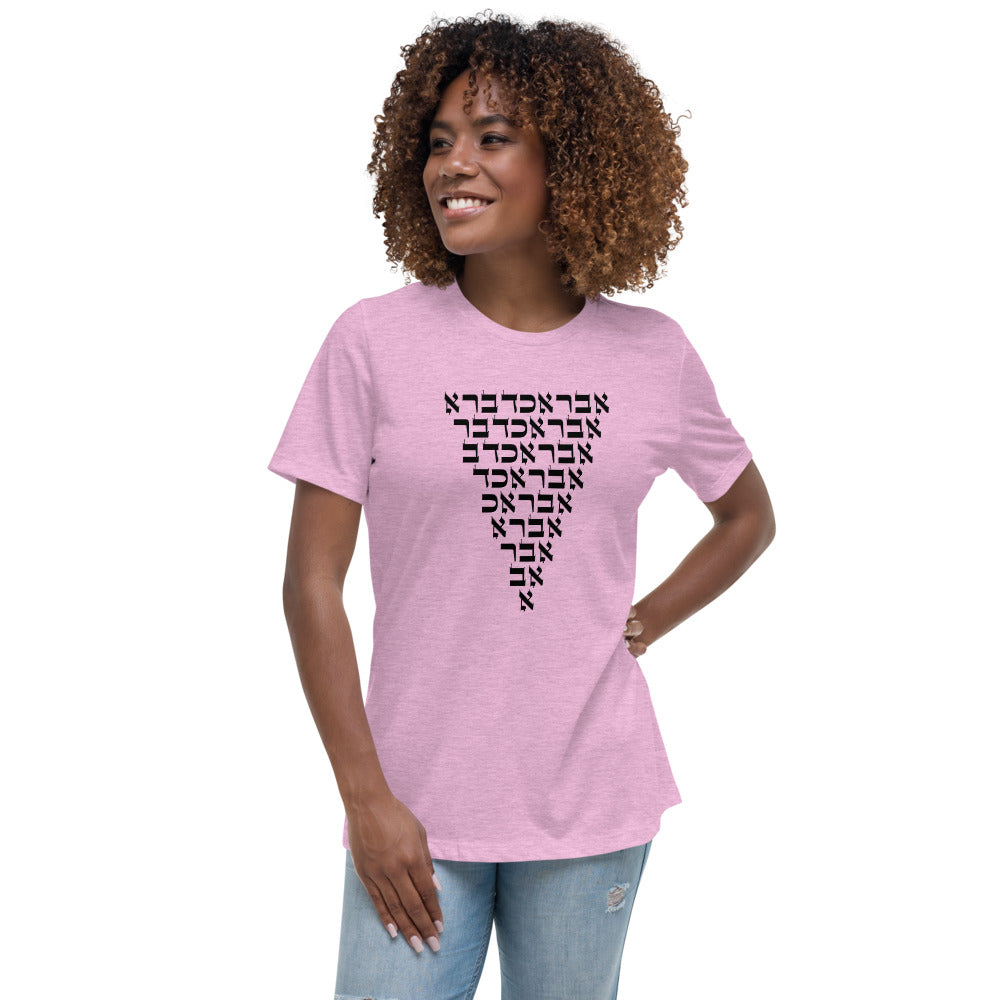 Abracadabra Women's Relaxed T-Shirt (MME Line)