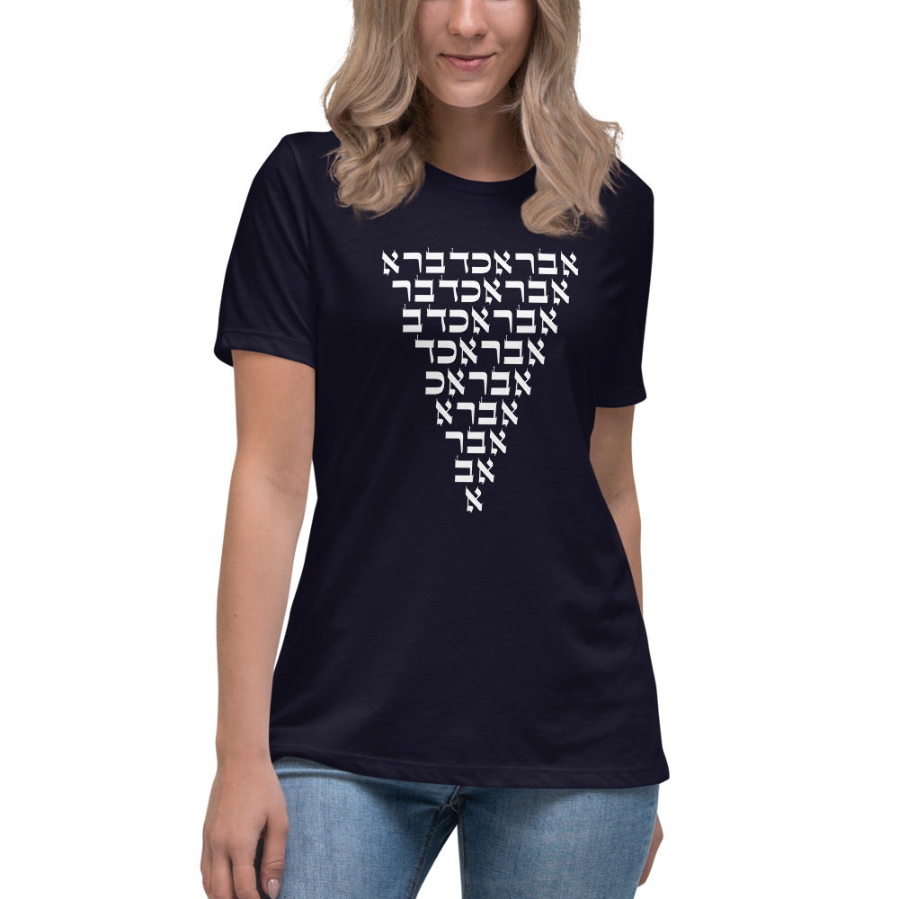 Abracadabra Women's Relaxed T-Shirt (MME Line)