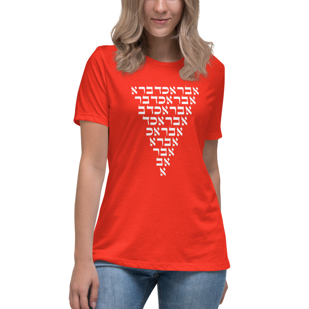 Abracadabra Women's Relaxed T-Shirt (MME Line)