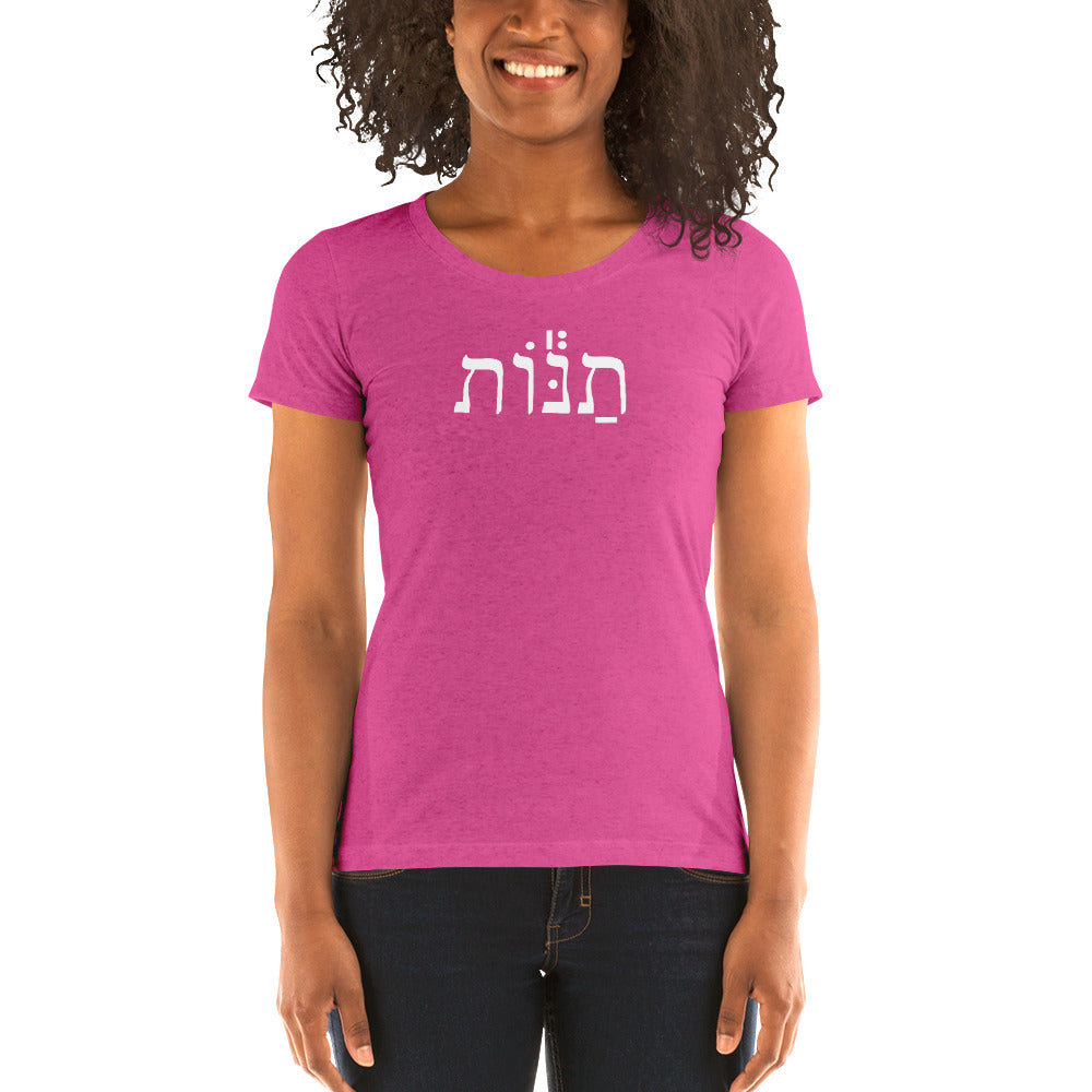 Biala Dirshuni Line - "Tanot" (ladies' short sleeve t-shirt)