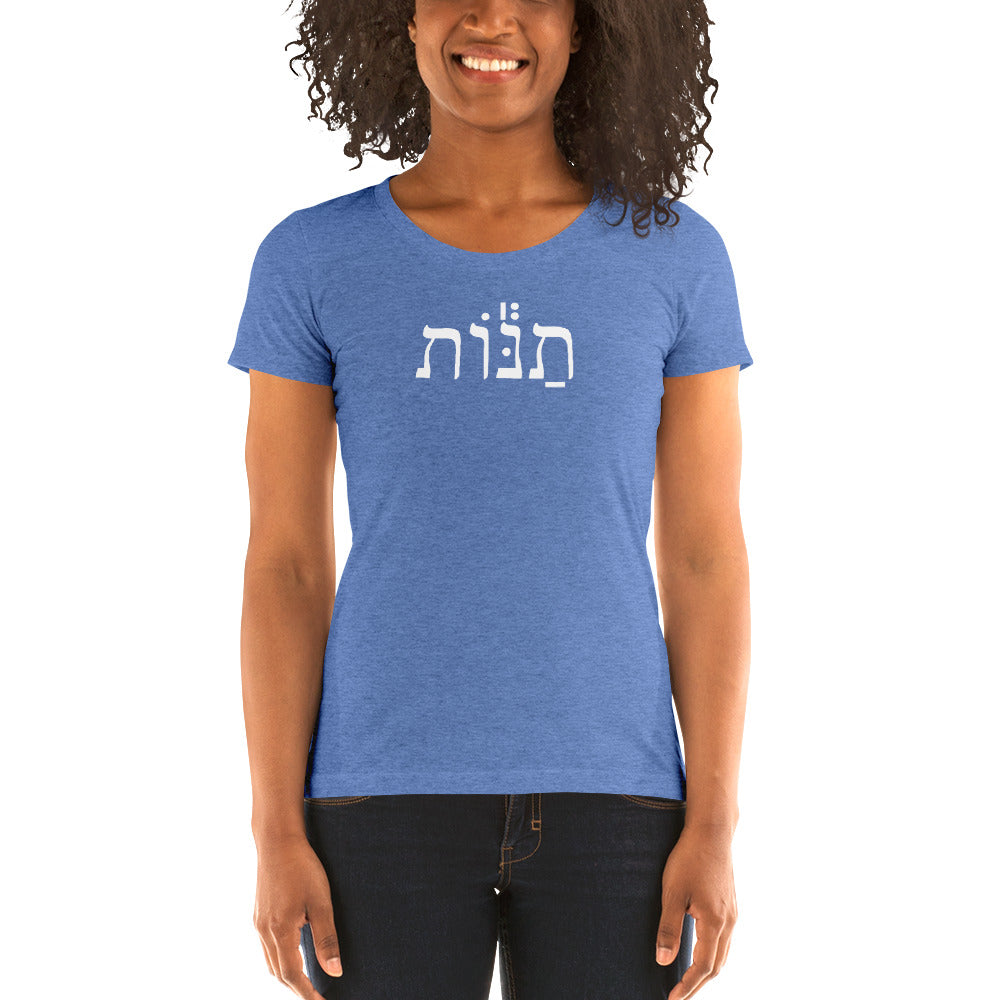 Biala Dirshuni Line - "Tanot" (ladies' short sleeve t-shirt)