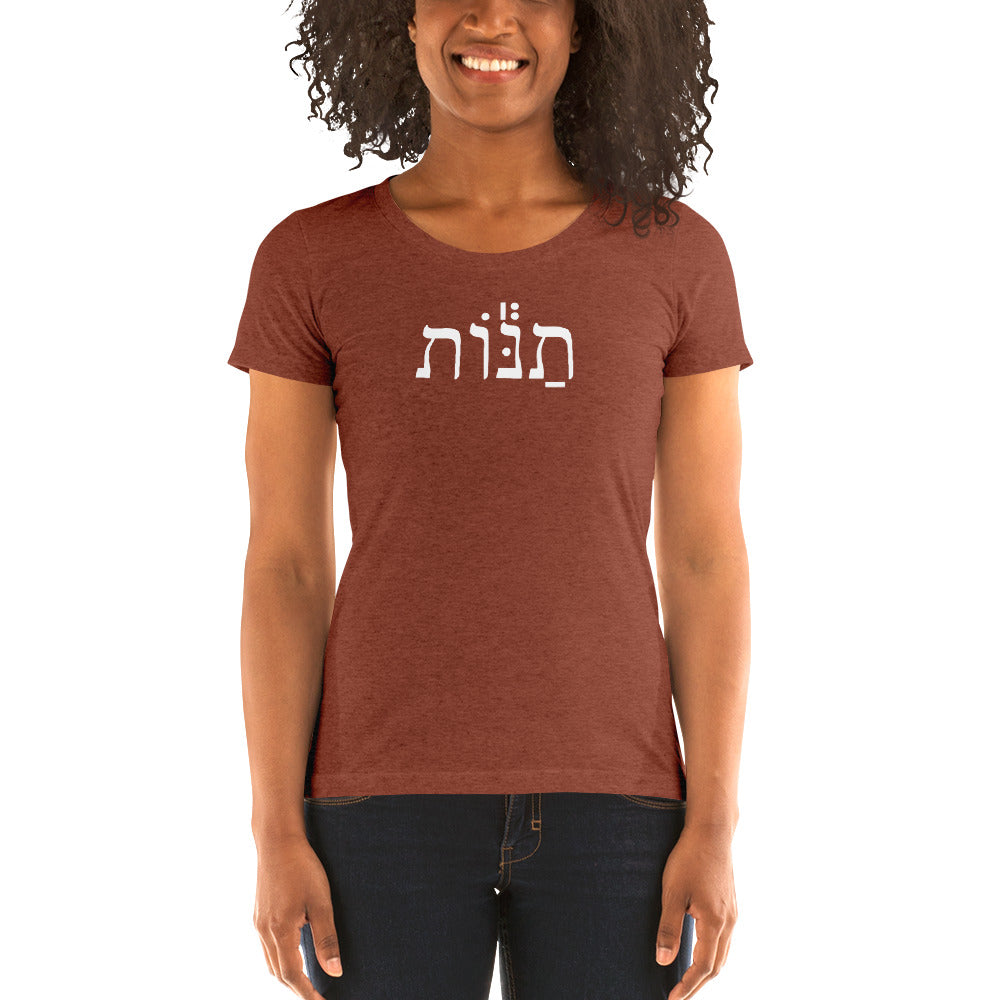 Biala Dirshuni Line - "Tanot" (ladies' short sleeve t-shirt)