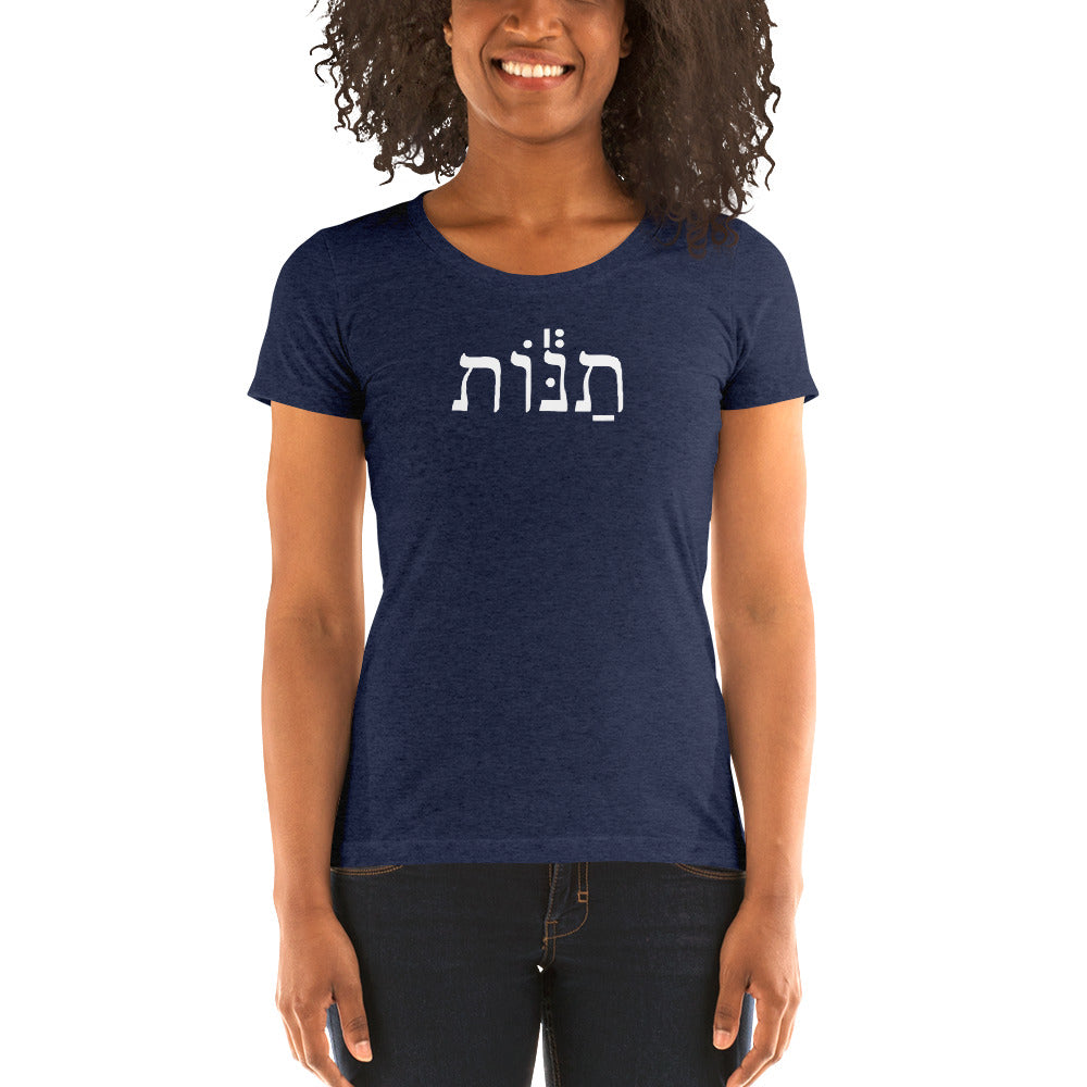 Biala Dirshuni Line - "Tanot" (ladies' short sleeve t-shirt)