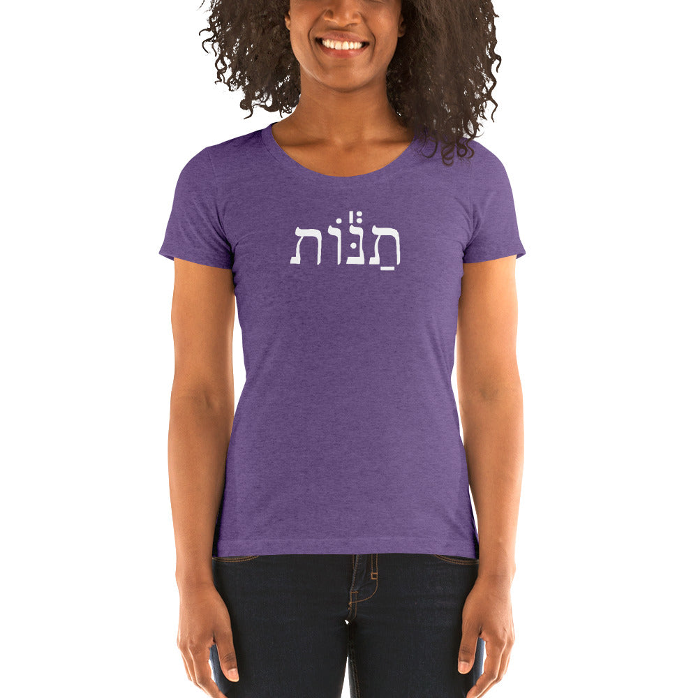 Biala Dirshuni Line - "Tanot" (ladies' short sleeve t-shirt)