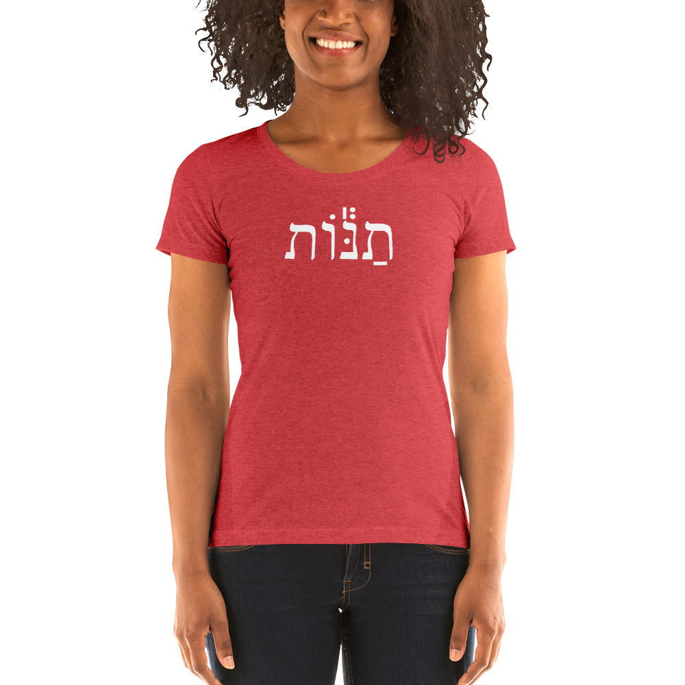 Biala Dirshuni Line - "Tanot" (ladies' short sleeve t-shirt)