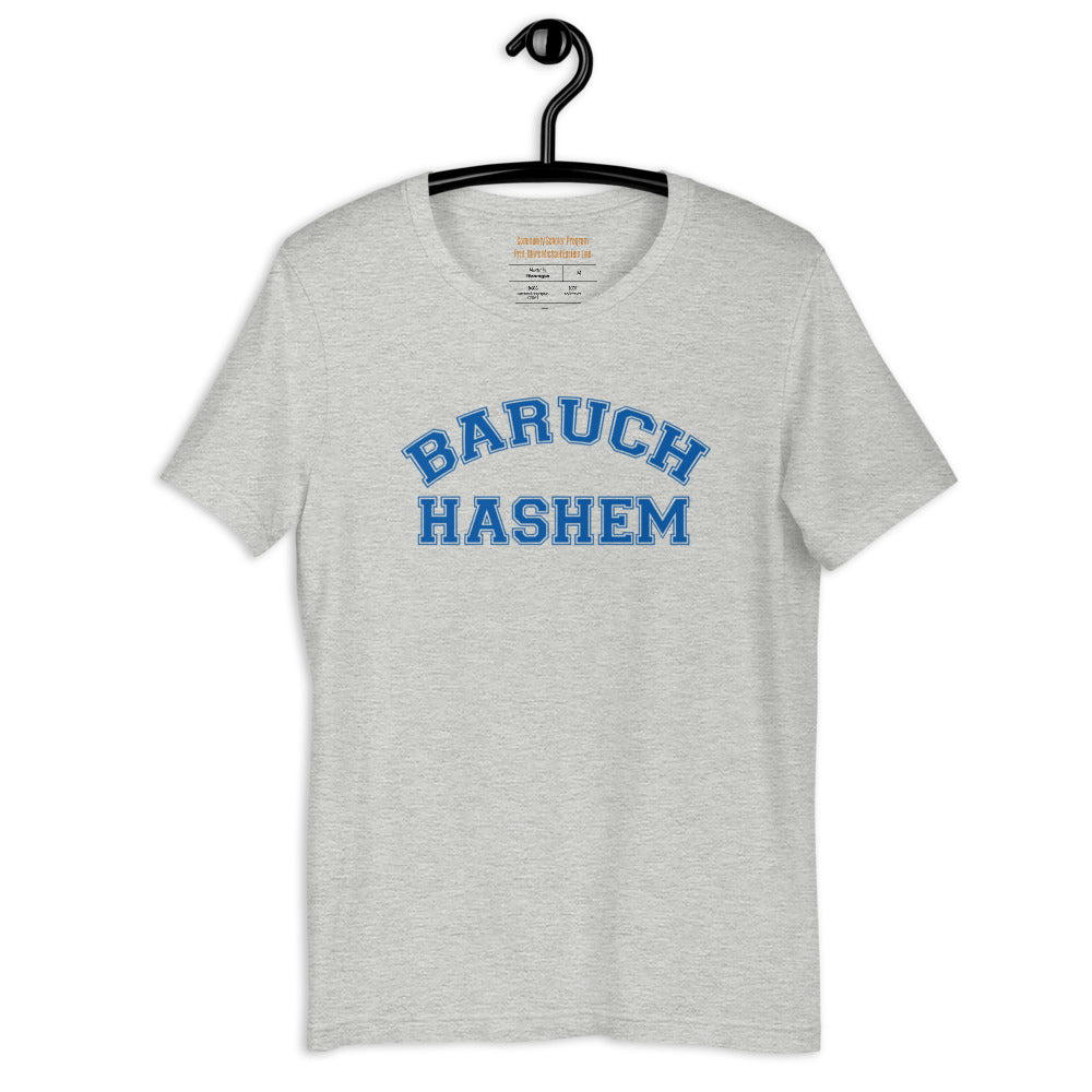 MME "Baruch Hashem" (Short-Sleeve Unisex T-Shirt)