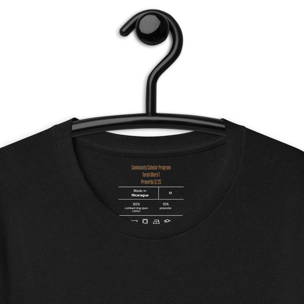 Torah Word T - "Devorah" (Short-Sleeve Unisex T-Shirt)