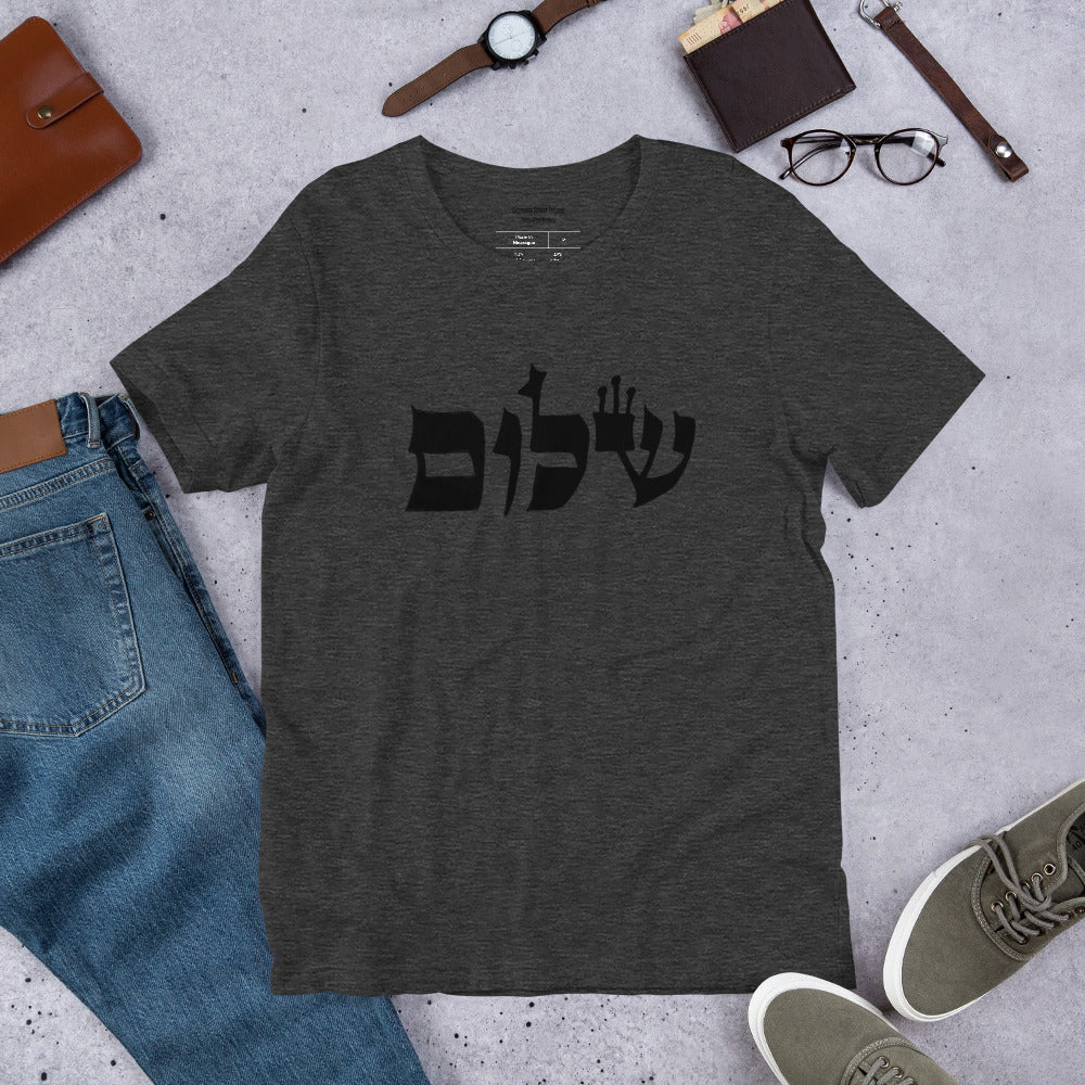 Torah Word T - "Shalom" (Short-Sleeve Unisex)