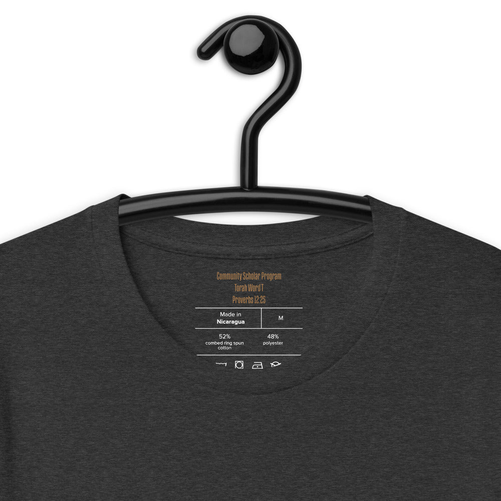 Torah Word T - "Devorah" (Short-Sleeve Unisex T-Shirt)