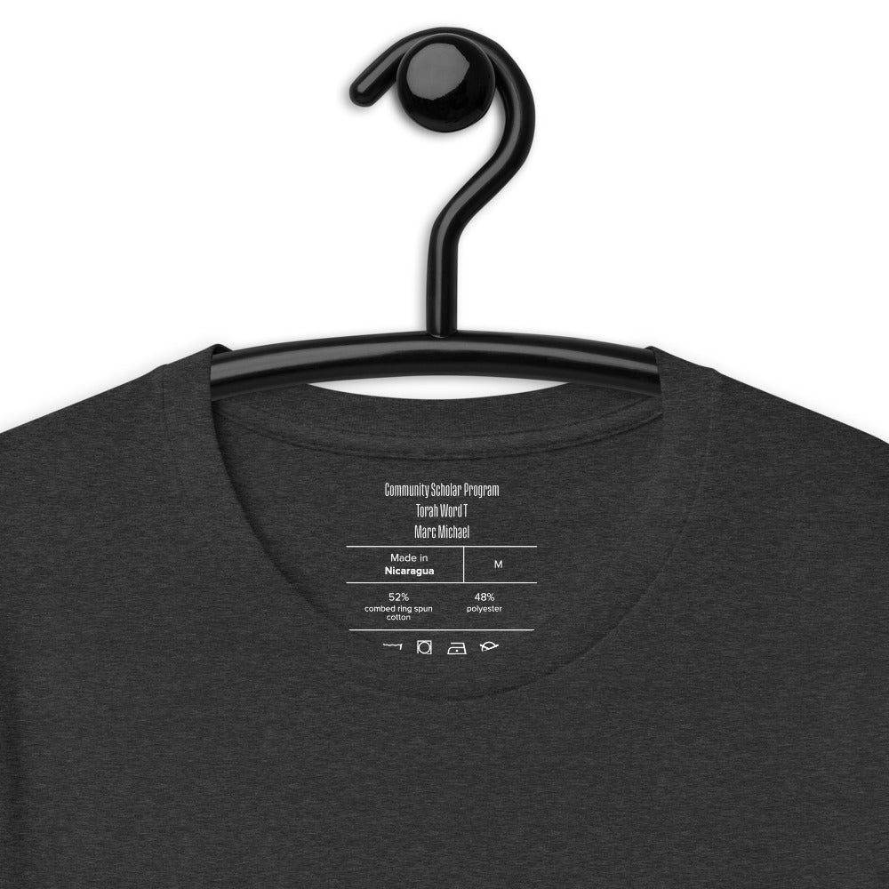 Torah Word T - "Meir Michael" (Short-Sleeve Unisex T-Shirt)