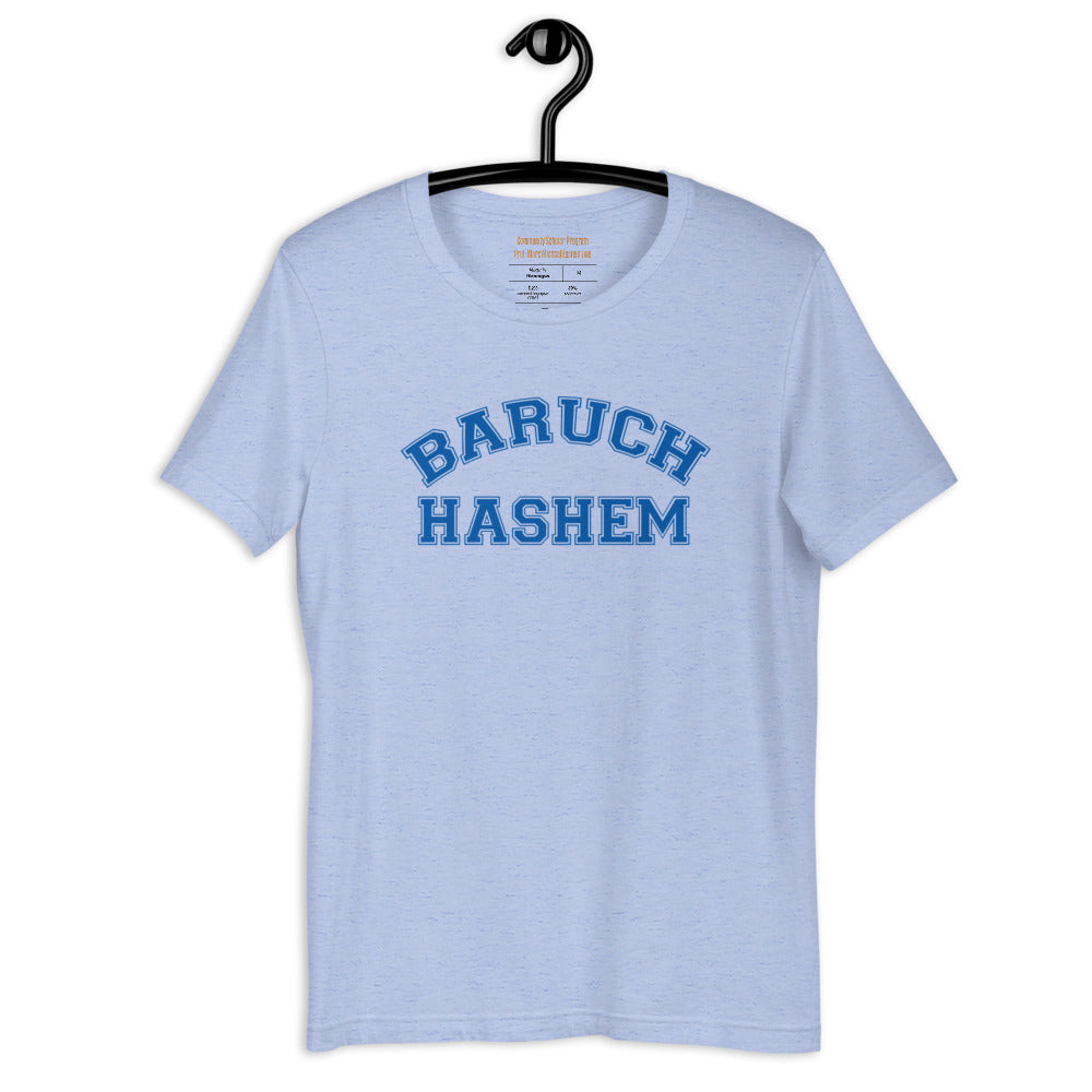 MME "Baruch Hashem" (Short-Sleeve Unisex T-Shirt)