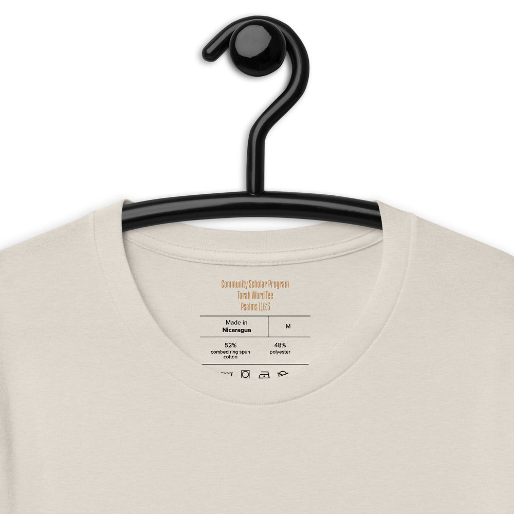 Torah Word T - "Chaim" (Short-Sleeve Unisex T-Shirt)