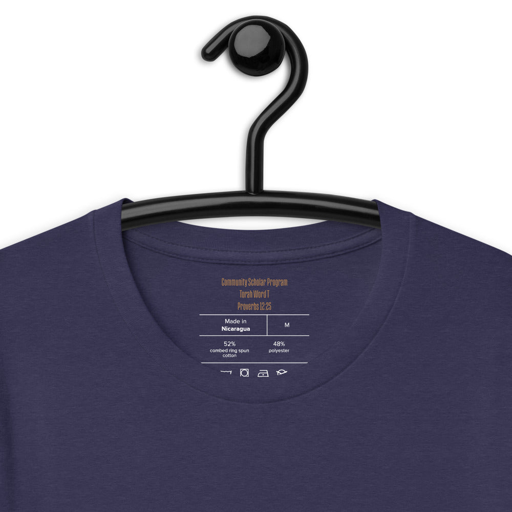 Torah Word T - "Devorah" (Short-Sleeve Unisex T-Shirt)