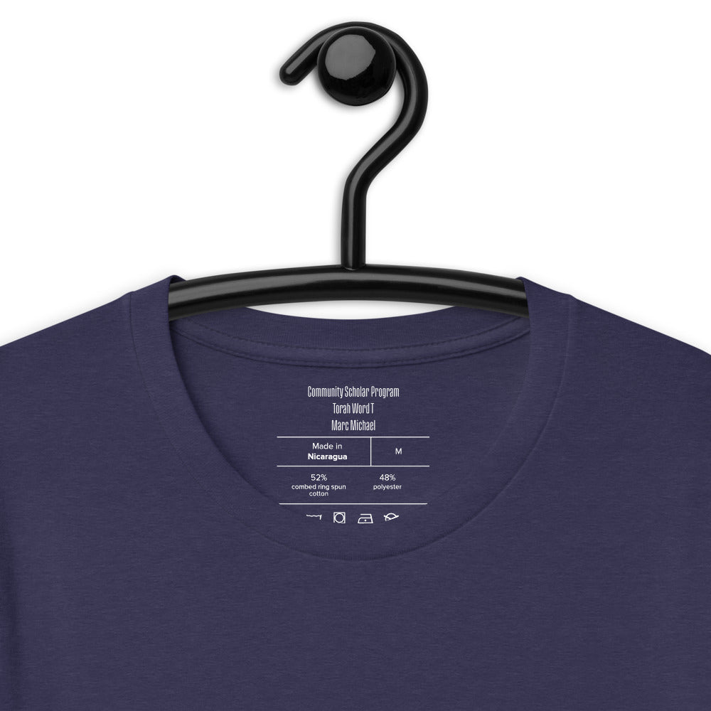 Torah Word T - "Meir Michael" (Short-Sleeve Unisex T-Shirt)