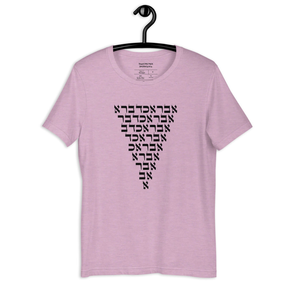 Abracadabra Short-Sleeve Unisex T-Shirt (MME Line)
