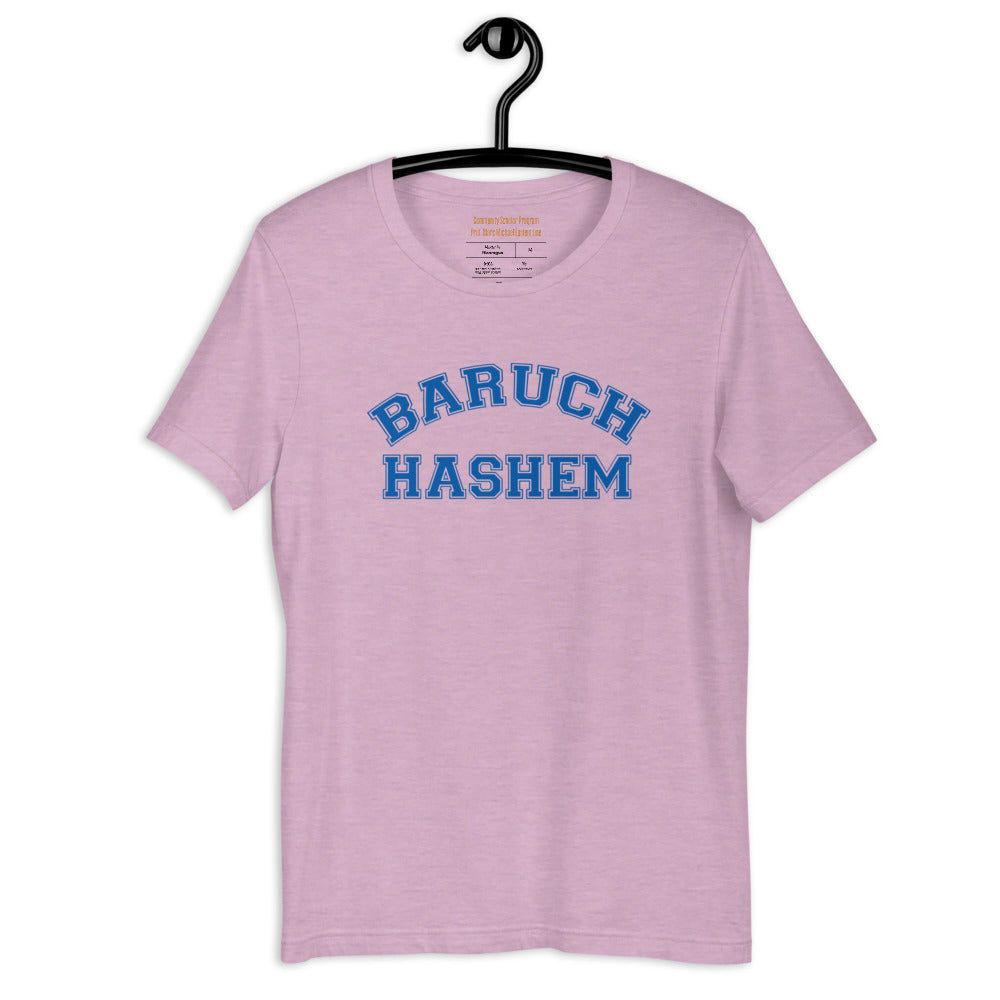 MME "Baruch Hashem" (Short-Sleeve Unisex T-Shirt)