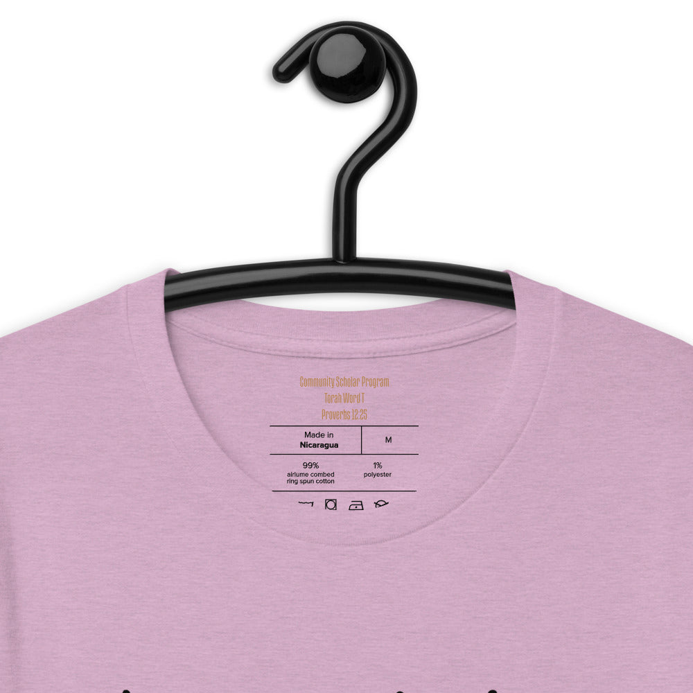 Torah Word T - "Devorah" (Short-Sleeve Unisex T-Shirt)