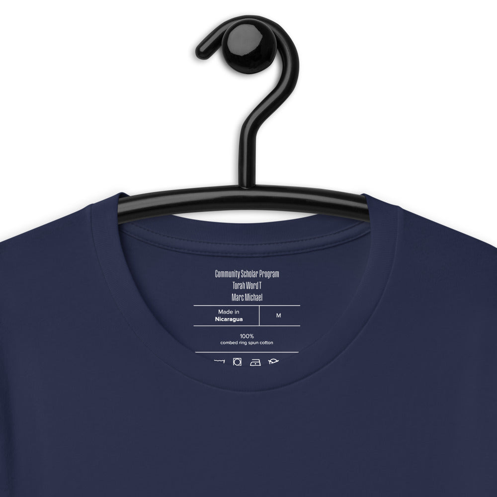 Torah Word T - "Meir Michael" (Short-Sleeve Unisex T-Shirt)