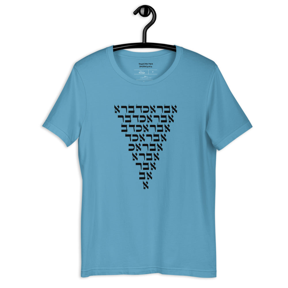 Abracadabra Short-Sleeve Unisex T-Shirt (MME Line)