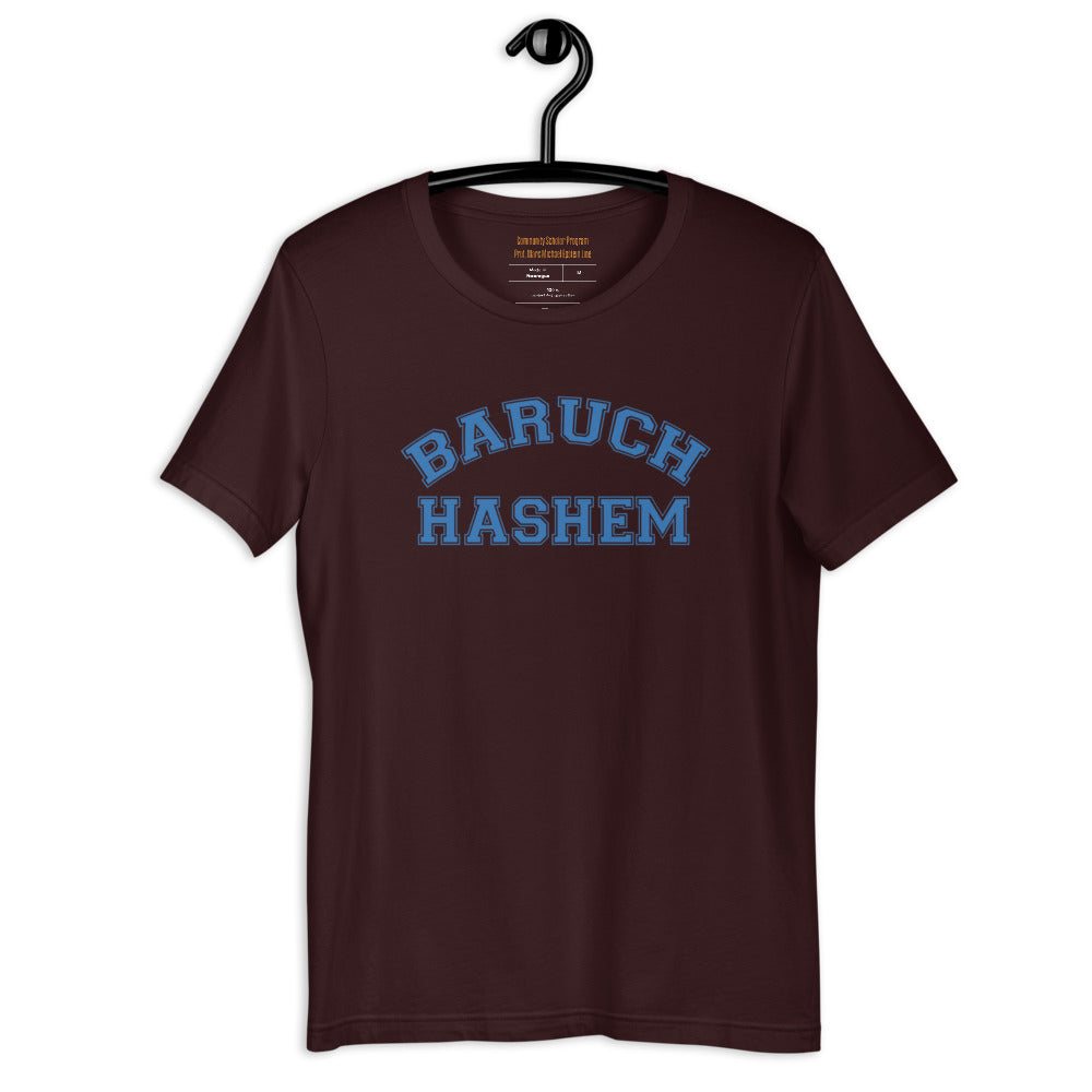 MME "Baruch Hashem" (Short-Sleeve Unisex T-Shirt)